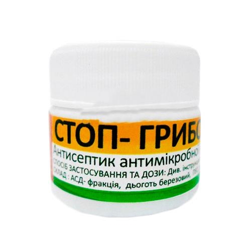 Стоп-Грибок (ДЛЯ ЖИВОТНЫХ) мазь, 20 г