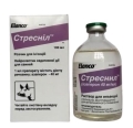Стреснил (ДЛЯ ЖИВОТНЫХ) раствор для инъекций, 100 мл