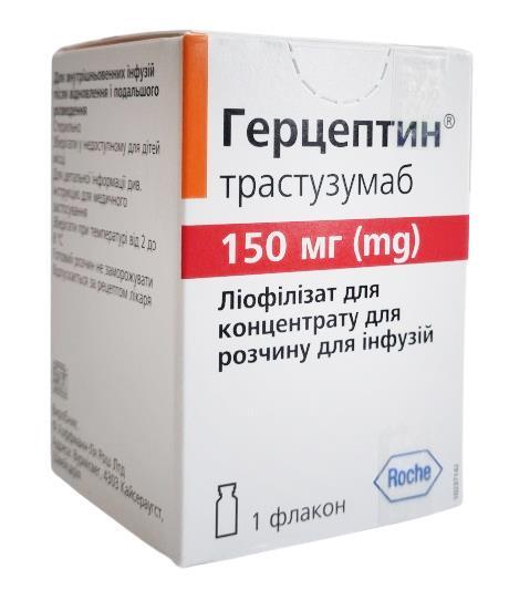Герцептин ліофілізат д/конц. для р-ну д/інф. по 150 мг №1 у флак.