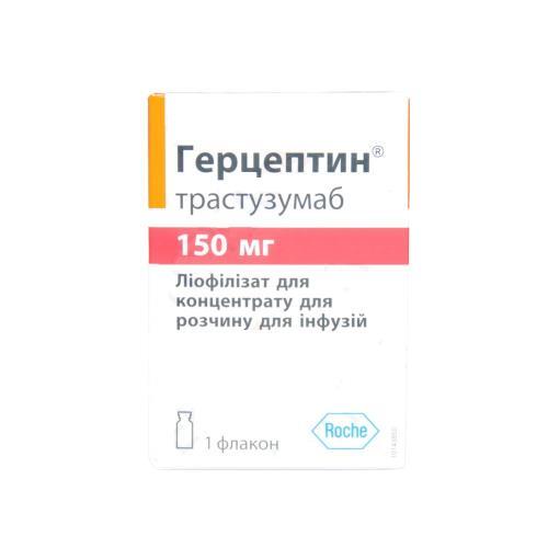 Герцептин ліофілізат д/конц. для р-ну д/інф. по 150 мг №1 у флак.
