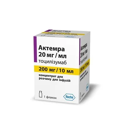 Актемра концентрат для р-ну д/інф. 20 мг/мл (200 мг) по 10 мл №1 у флак.