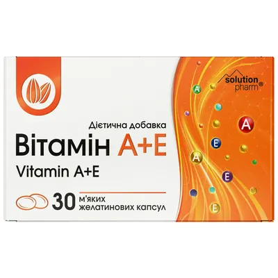 Вітамін А + Е Solution Pharm капсули м'які желатинові №30 (3х10)
