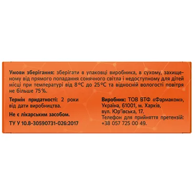 Вітамін А + Е Solution Pharm капсули м'які желатинові №30 (3х10)