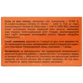 Вітамін А + Е Solution Pharm капсули м'які желатинові №30 (3х10)