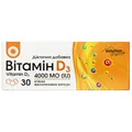 Вітамін D3 Solution Pharm 4000 МО капсули м'які желатинові №30 (3х10)
