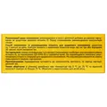 Вітамін D3 Solution Pharm 4000 МО капсули м'які желатинові №30 (3х10)