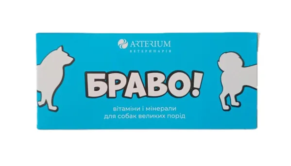 Браво вітаміни для собак великих порід, 50 таблеток