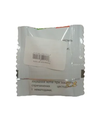 Провектра для котів 2-5 кг, 1 таблетка