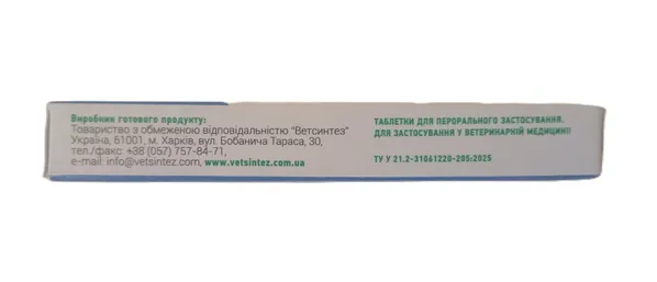 Детоксол Табс 300 мг, 30 таблеток