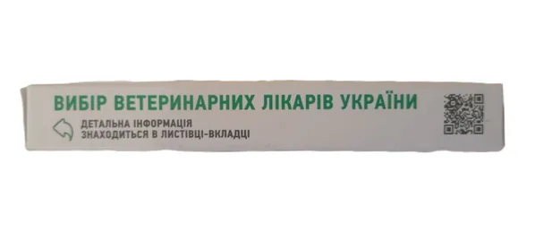 Детоксол Табс 300 мг, 30 таблеток