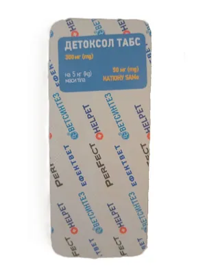 Детоксол Табс 300 мг, 30 таблеток