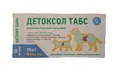 Детоксол Табс 300 мг, 30 таблеток