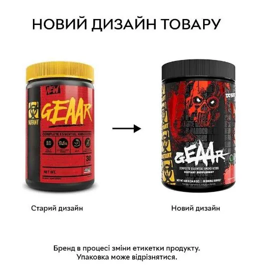 Амінокислотний комплекс Mutant Geaar, апельсинова лихоманка, 378 г