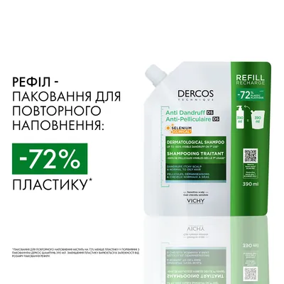 Шампунь Vichy Dercos посиленої дії проти лупи для нормального, жирного волосся та подразненої шкіри голови, змінний блок, 390 мл