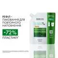 Шампунь Vichy Dercos посиленої дії проти лупи для нормального, жирного волосся та подразненої шкіри голови, змінний блок, 390 мл