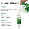 Шампунь Vichy Dercos посиленої дії проти лупи для нормального, жирного волосся та подразненої шкіри голови, змінний блок, 390 мл