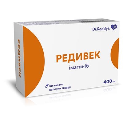 Редивек капсули тв. по 400 мг №30 (10х3)