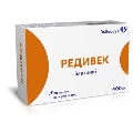 Редивек капсулы тв. по 400 мг №30 (10х3)