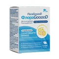 ФлораGooooD порошок по 5 г №10 у саше