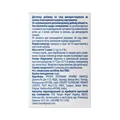 ФлораGooooD порошок по 5 г №10 у саше