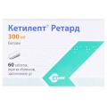 Кетилепт ретард таблетки, в/о, прол./д. по 300 мг №60 (10х6)