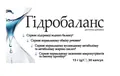 Гідробаланс капсули №30 (15х2)