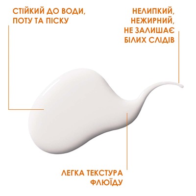 Набор La Roche-Posay Anthelios UVA 400, легкий солнцезащитный флюид, для чувствительной кожи лица SPF50+, 50 мл + Toleriane очищающий крем-гель, 50 мл