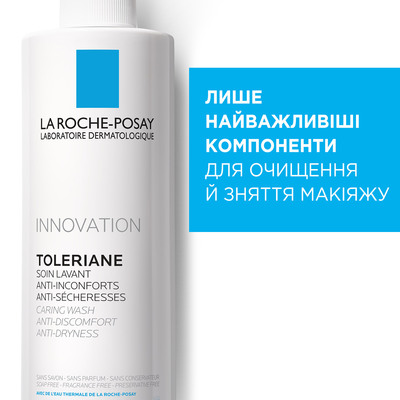 Набор La Roche-Posay Anthelios UVA 400, легкий солнцезащитный флюид, для чувствительной кожи лица SPF50+, 50 мл + Toleriane очищающий крем-гель, 50 мл
