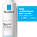 Набор La Roche-Posay Anthelios UVA 400, легкий солнцезащитный флюид, для чувствительной кожи лица SPF50+, 50 мл + Toleriane очищающий крем-гель, 50 мл
