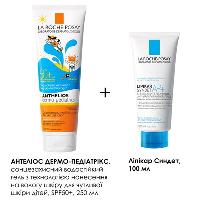 Набор La Roche-Posay Anthelios Dermo-Pediatrics солнцезащитный водостойкий гель для чувствительной кожи детей, SPF50+, 250 мл + Lipikar Syndet, 100 мл
