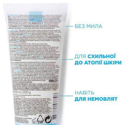 Набор La Roche-Posay Anthelios Dermo-Pediatrics солнцезащитный ультралегкий спрей для чувствительной кожи детей SPF50+, 200 мл + Lipikar Syndet, 100 м