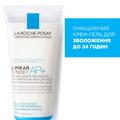 Набор La Roche-Posay Anthelios Dermo-Pediatrics солнцезащитный ультралегкий спрей для чувствительной кожи детей SPF50+, 200 мл + Lipikar Syndet, 100 м