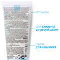 Набор La Roche-Posay Anthelios Dermo-Pediatrics солнцезащитный ультралегкий спрей для чувствительной кожи детей SPF50+, 200 мл + Lipikar Syndet, 100 м