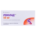 Револад таблетки, п/плен. обол. по 50 мг №14 (7х2)