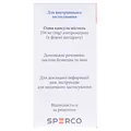 Ормакс капсули по 250 мг №10 у конт.