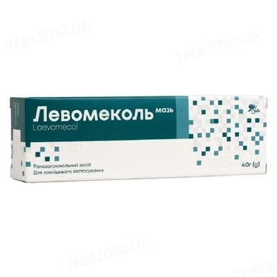 Левомеколь мазь по 40 г в тубах