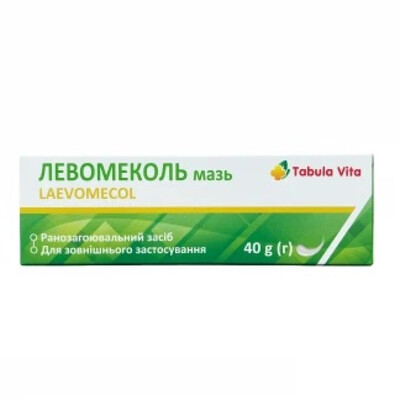 Левомеколь мазь по 40 г в тубах