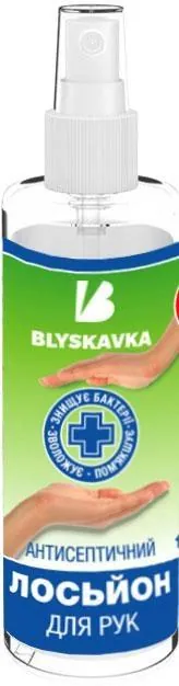 Лосьйон-спрей для рук Blyskavka антисептичний, 100 мл