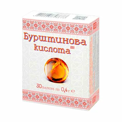Бурштинова кислота капсули №30