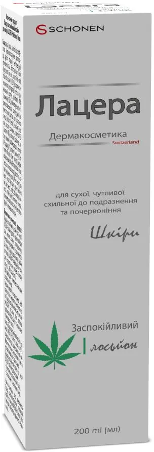 Лосьйон для тіла Lacera ProCalming заспокійливий, 200 мл