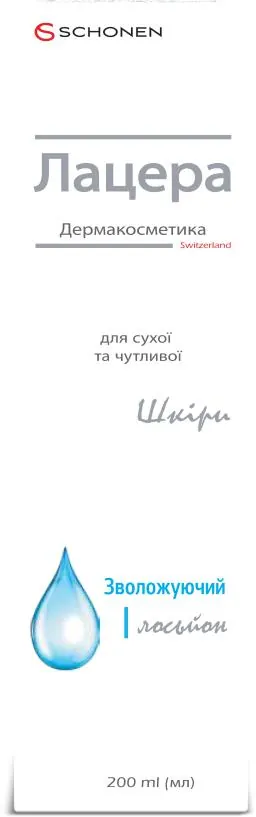 Лосьйон для тіла Lacera ProHydro зволожуючий, 200 мл
