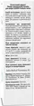 Лосьйон для тіла Lacera ProHydro зволожуючий, 200 мл