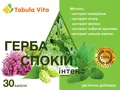 Герба Спокій Інтенс Tabula Vita капсули №30