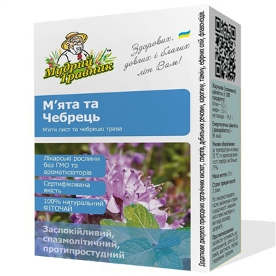 Фіточай Мудрий Травник  М'ята та Чебрець по 40 г у пач.