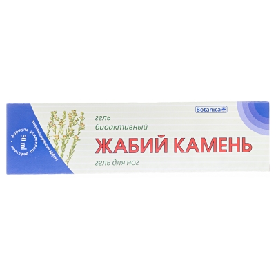 Жабий камень гель д/ног по 50 мл в тубах