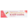 Жабий камень с пчелиным ядом бальзам по 50 мл в тубах