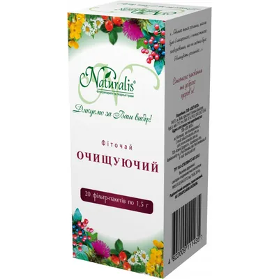 Фіточай Naturalis Очищуючий по 1,5 г №20 у філ.-пак.