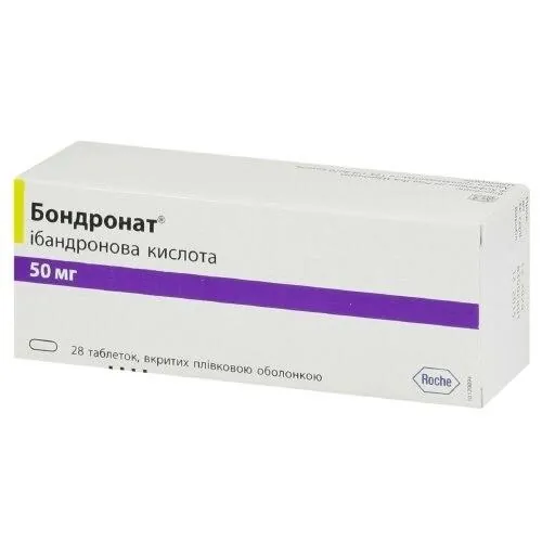 Бондронат таблетки, в/плів. обол. по 50 мг №28 (7х4)