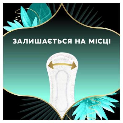 Прокладки щоденні Discreet Deo Waterlily Plus, 52 шт