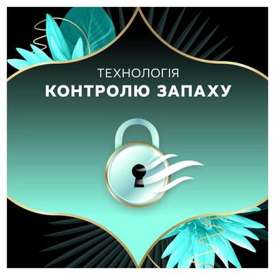 Прокладки щоденні Discreet Deo Waterlily Plus, 52 шт